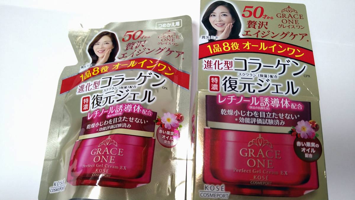 ■　セット販売　KOSE コーセー グレイスワン オールインワン 濃潤リペアジェル EX 本体100g 詰め替え90ｇ