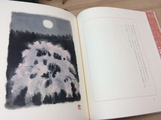 川端康成 限定豪華本　古都【限定700部】/東山魁夷 造本装画　CEA761_画像6