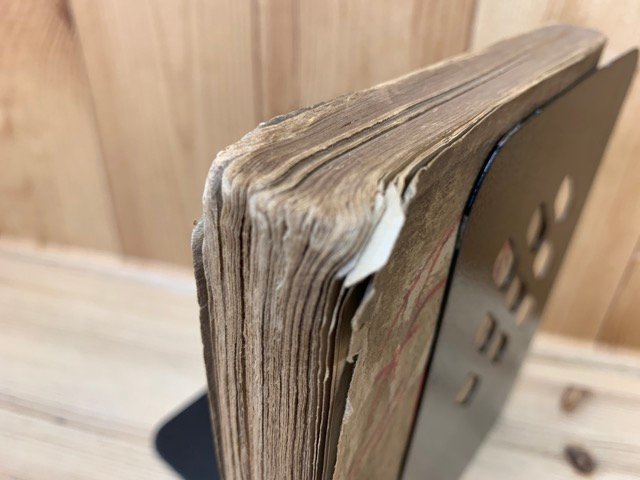 お待たせ! 震災詩集 災禍の上に/大正12年 YAA1371 - 複数作家 複数作家