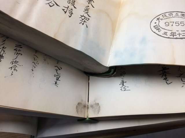 【大特価!!】 整骨・整形外科典籍大系 バラ6冊+おまけ6点//整体 カイロ 鍼灸 医学一般