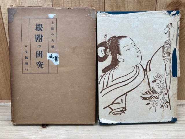 ウォーホル画集/キナストンマクシャイン(著者),東野芳明(訳者),岩佐哲男(訳者),篠田達美(訳者) - 芸術、美術史 ウォーホル画集/キナストンマクシャイン(著者),東野芳明(訳者),岩佐哲男(訳者),篠田達美(訳者) - 芸術、美術史