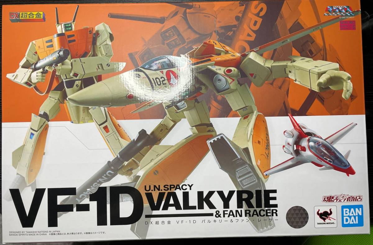 DX超合金 VF-1D バルキリー&ファン・レーサー 超時空要塞マクロス 未