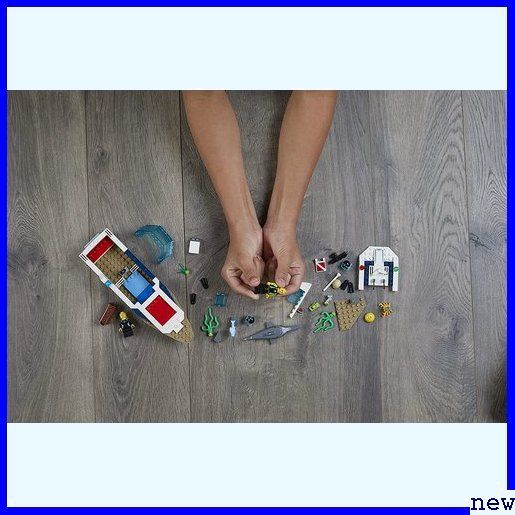 新品送料無料■ レゴ 車 男の子 おもちゃ ブロック おもちゃ ブロック 60221 ダイビングヨット シティ LEGO 450_画像7