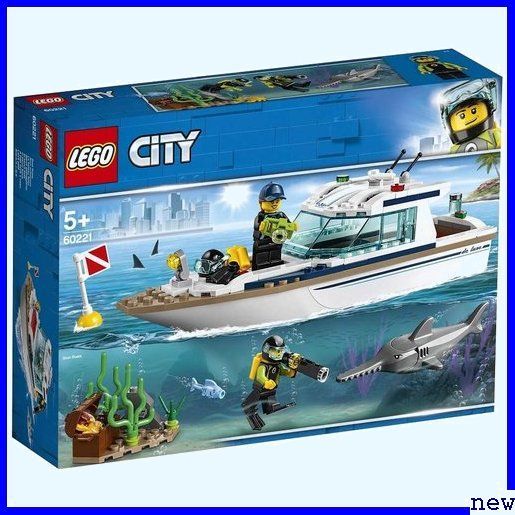 新品送料無料■ レゴ 車 男の子 おもちゃ ブロック おもちゃ ブロック 60221 ダイビングヨット シティ LEGO 450_画像10