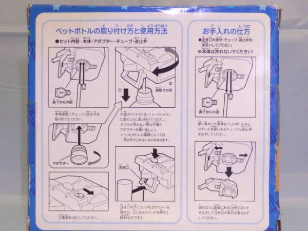 ★。　そのままジュースでる機　電動ジューススタンド！！　★_画像2