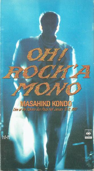 VHSビデオ　近藤真彦　OH! ROCK'A MONO　近藤真彦ライヴ1987_画像2