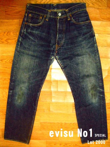 ★抜群の色感！エヴィス　No.1SPECIAL　Lot2000ヴィンテージモデル　EVIS JEANS_画像1