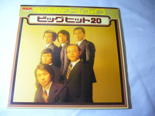 LP２枚組　内山田洋とクール・ファイブ　ビッグヒット20_画像1