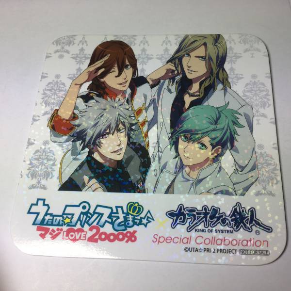 ヤフオク うたの プリンスさまっ Quartet Night カルナイ