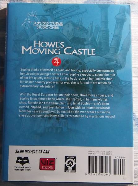 /12.09/〇Howl's Moving Castle Film Comic, Vol. 4 (英語) ペーパーバック Hayao Miyazaki 170422V_画像2
