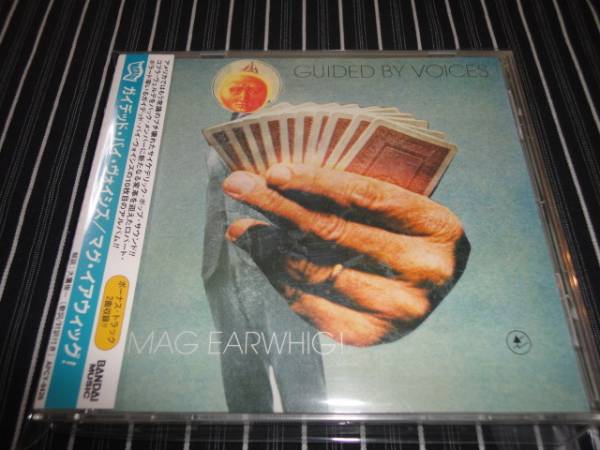 GUIDED BY VOICES『MAG~』+『ISOLATION~』国内盤2枚セット 廃盤_画像3