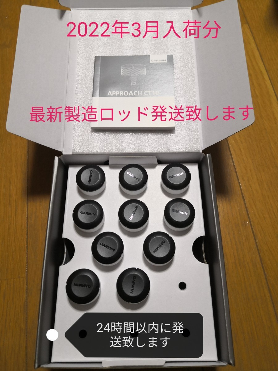 新品未使用送料無料落札後24時間以内発送》ガーミン GARMIN APPROACH