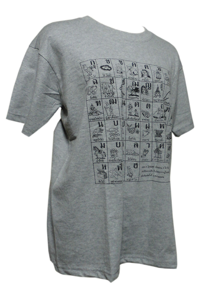 ■☆アジアン衣料　タイコットン・Tシャツ（タイ語）（OT-16-L）_画像3
