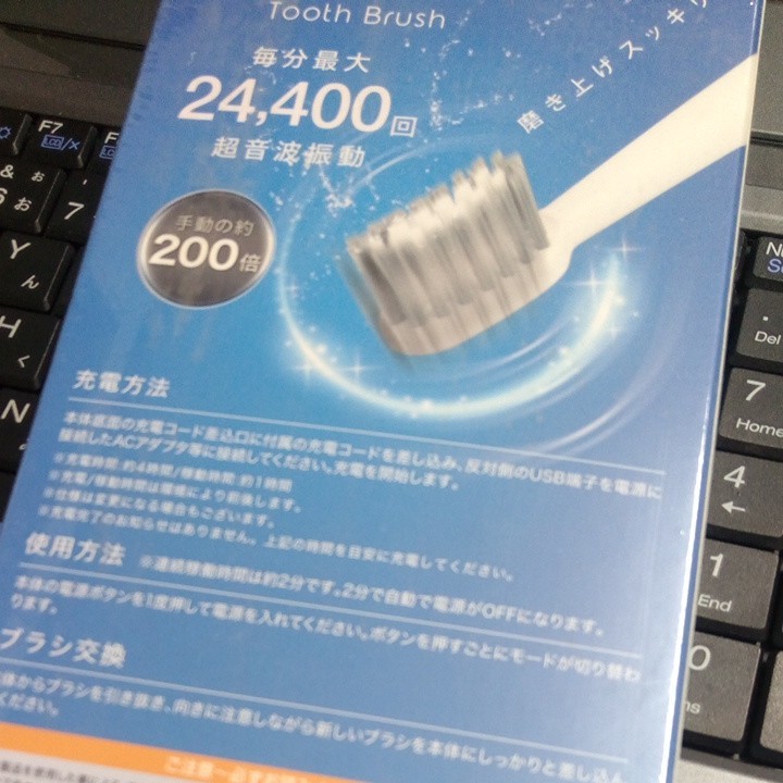 ★★ 電動歯ブラシ 赤 USB充電式 ★★