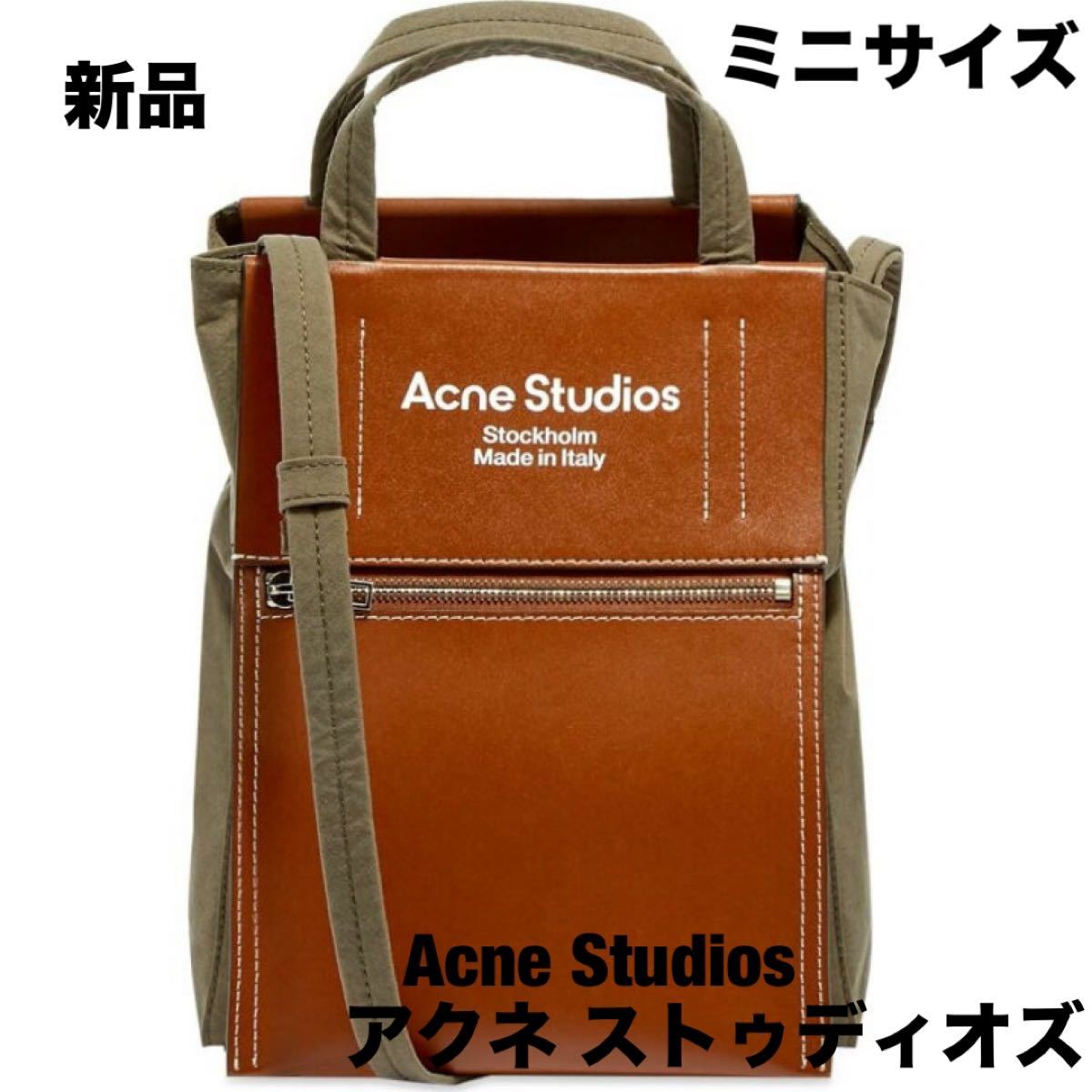 オンライン購入 【専用】Acne レザートート Studios トートバッグ