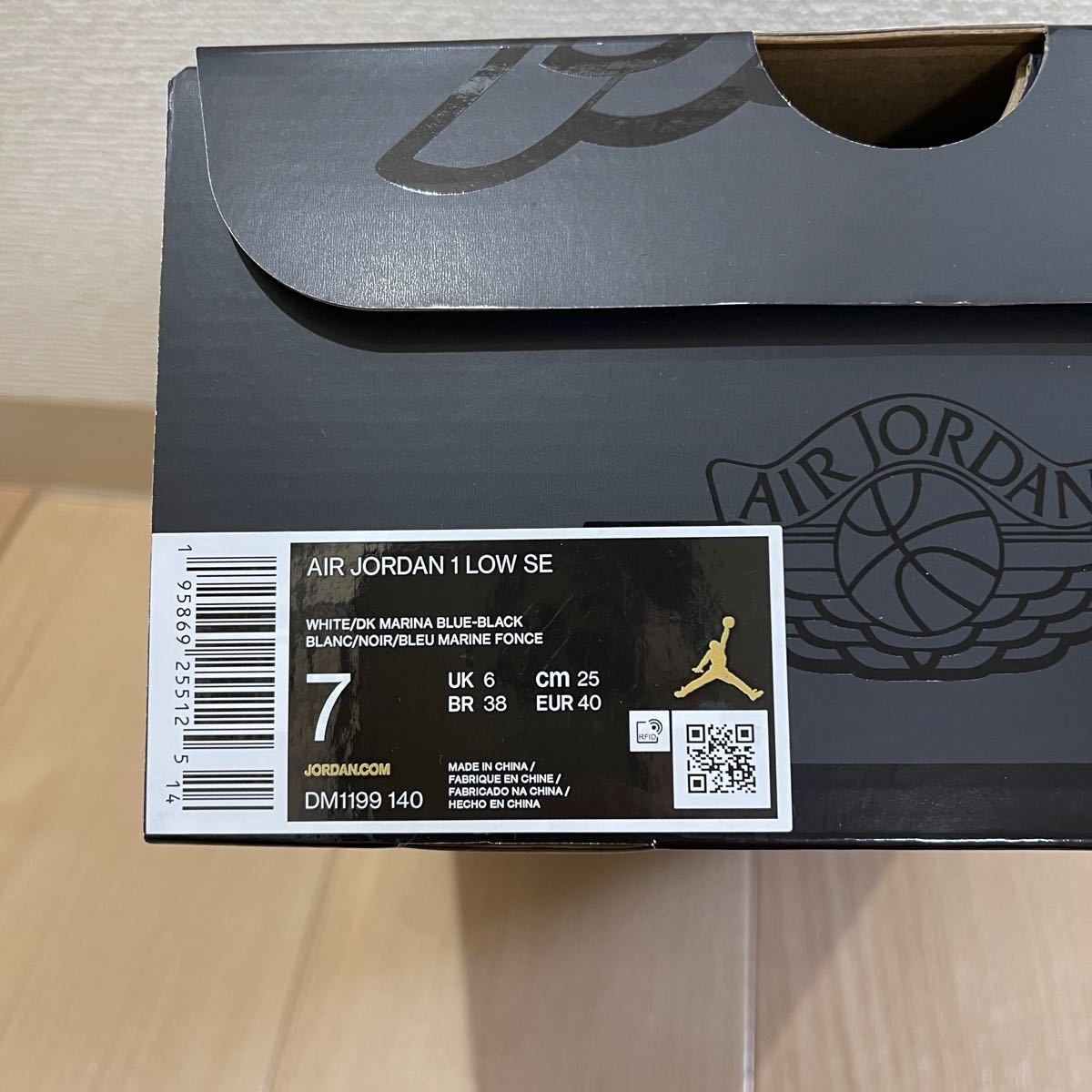 激安格安割引情報満載 23.5cm GS AirJordan1 Low White SteelBlue