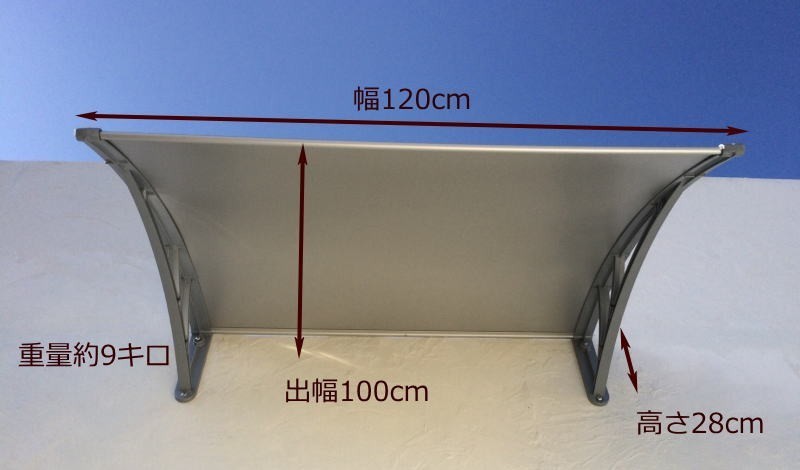 庇 後付け DIY おしゃれ Mモデル120 シルバー×シルバー 横幅120ｃｍx奥行100cm（自転車 玄関 窓 屋根 日よけ 雨除け 勝手口 ひさしっくす)_画像4