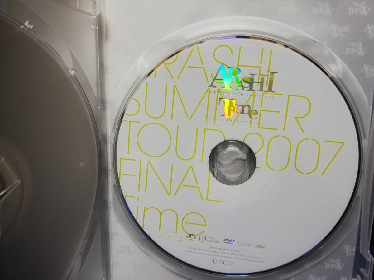 DVD 嵐 ARASHI SUMMER TOUR 2007 FINAL Time －コトバノチカラー 2枚組 