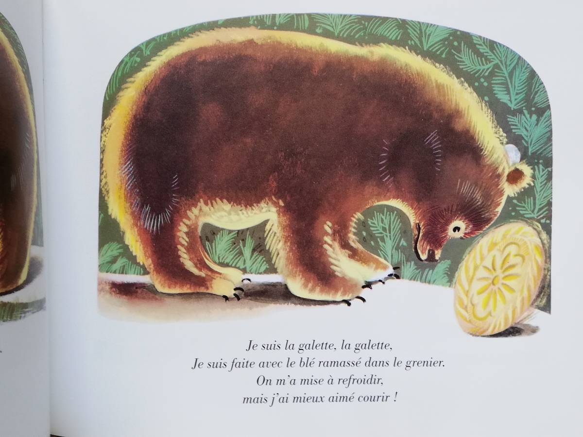 Natha Caputo, Pierre Belves / Roule galette... Pere Castor French picture book 