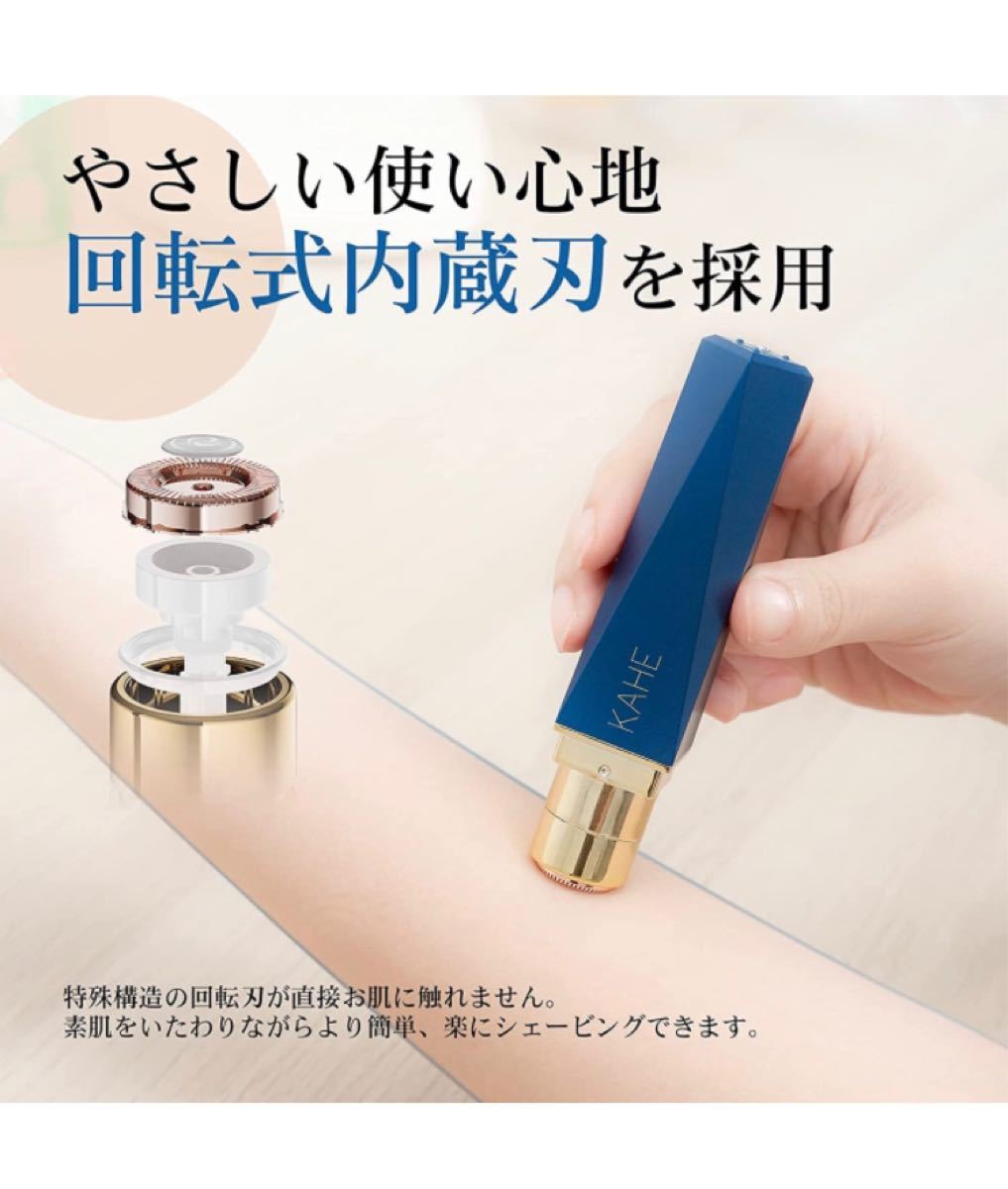 【新品未使用】レディースシェーバー 女性用シェーバー 充電式