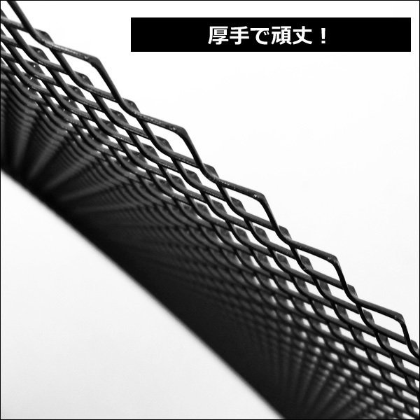 アルミ製 メッシュネット (2)黒【10枚セット】100×33cm 網目10×5mm グリル エアロ加工/11_画像8