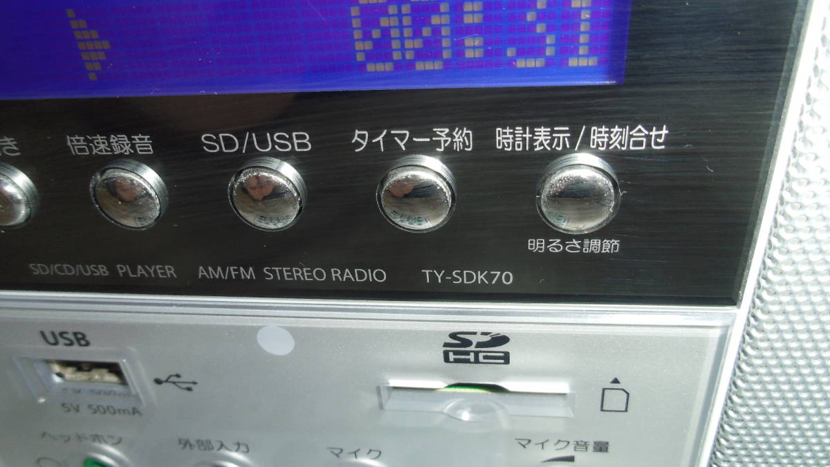 リモコン新品未開封□東芝 TOSHIBA□SD/USB/CDラジオ TY-SDK70□動作 