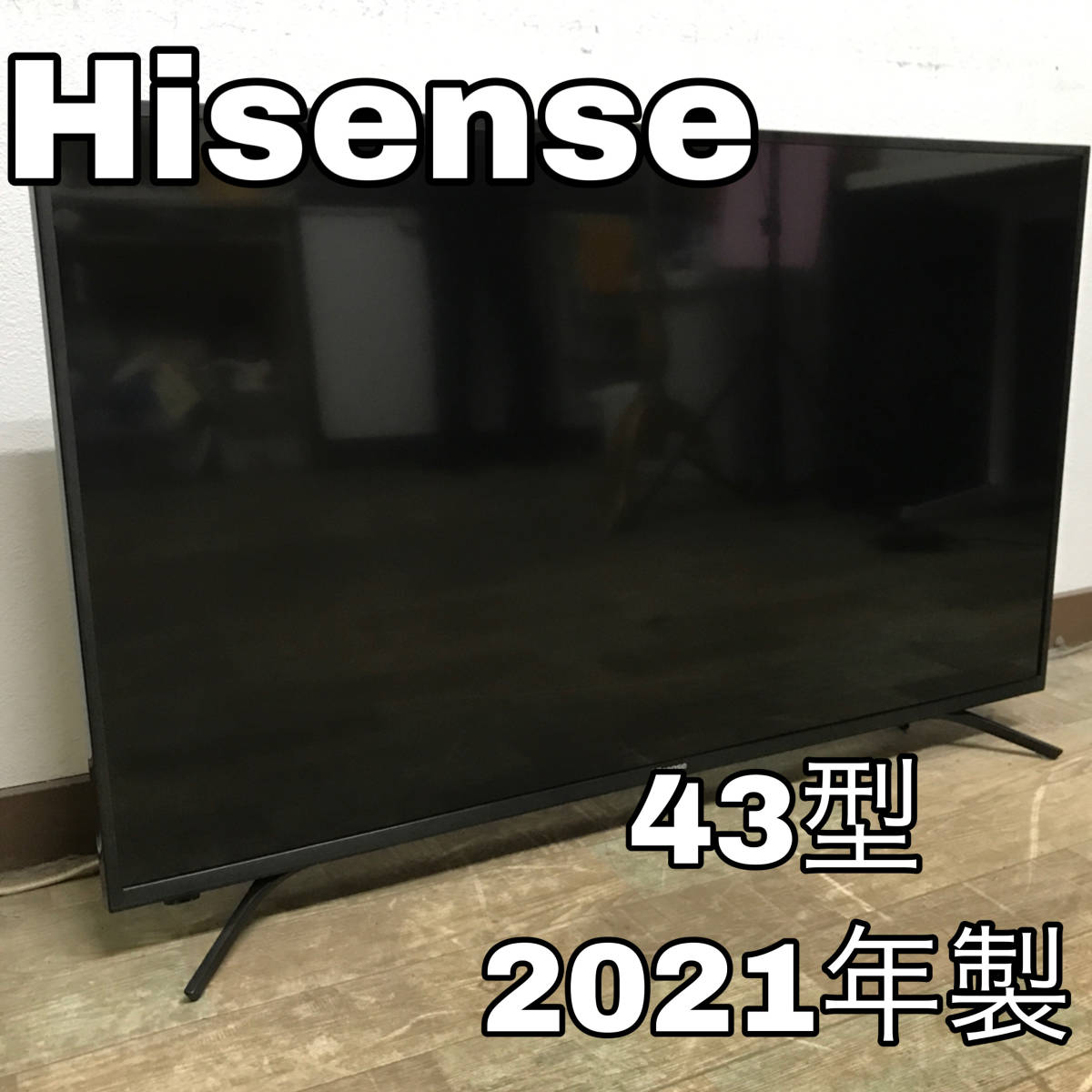 Yahoo!オークション - kt1/50 2021年製 Hisense 43F60E