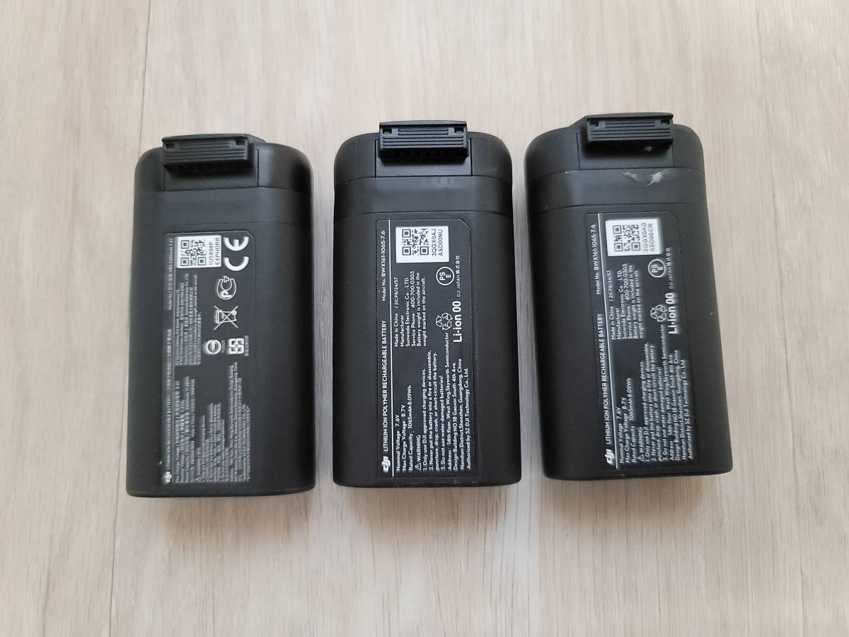 業界No.1 新品 DJI MINI2 バッテリー無し fawe.org