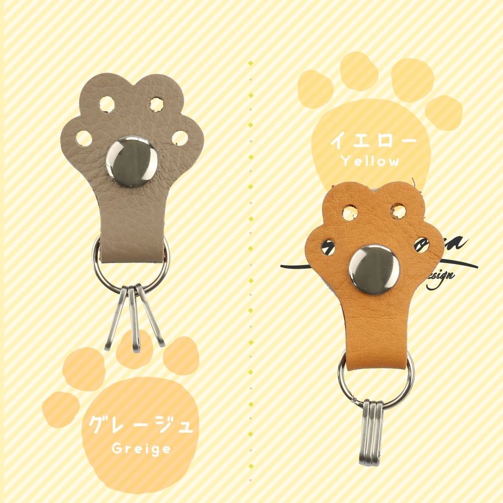  сделано в Японии натуральная кожа 8 цвет брелок для ключа симпатичный лапа кошка собака рука животное подарок кожа очарование ключ кольцо для ключей HANATORA made in Japan новый товар *jpkh04