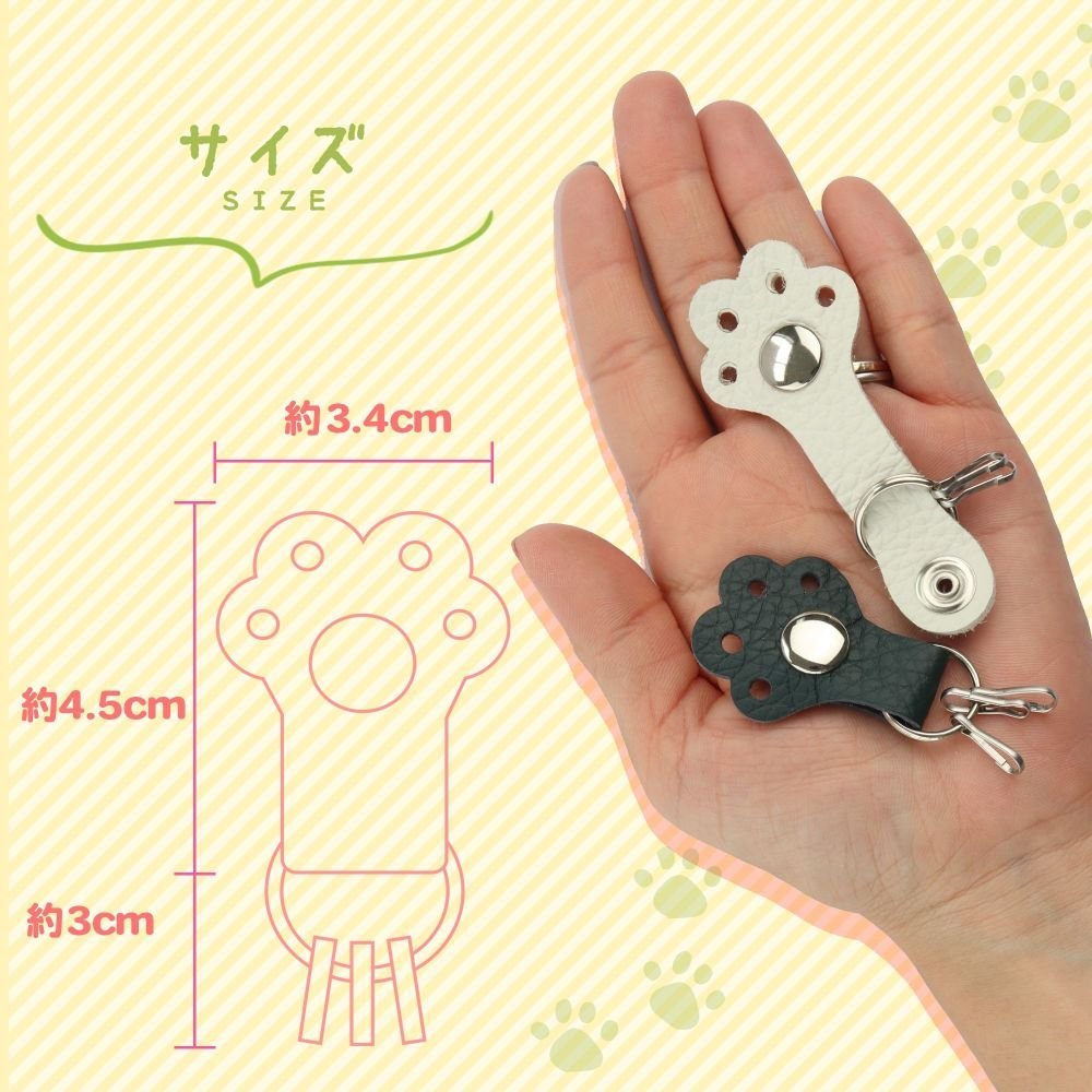 日本製 本革 8色キーホルダー かわいい 肉球 猫 犬 手 動物 プレゼント レザーチャーム 鍵 キーリング HANATORA made in Japan新品★jpkh04_画像5