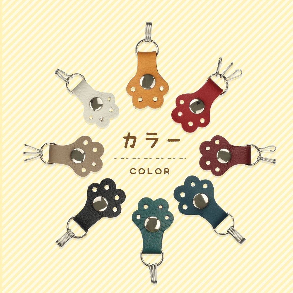  made in Japan original leather 8 color key holder lovely pad cat dog hand animal present leather charm key key ring HANATORA made in Japan new goods *jpkh04