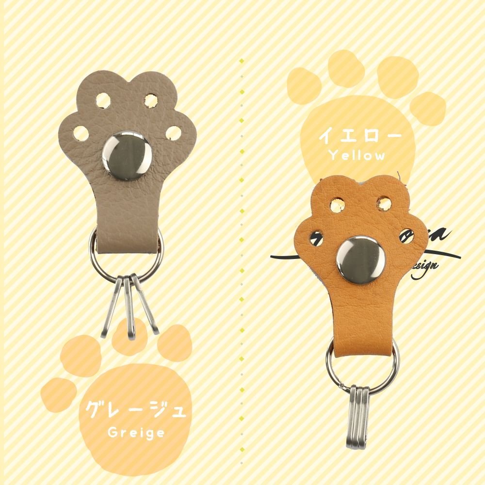  made in Japan original leather 8 color key holder lovely pad cat dog hand animal present leather charm key key ring HANATORA made in Japan new goods *jpkh04