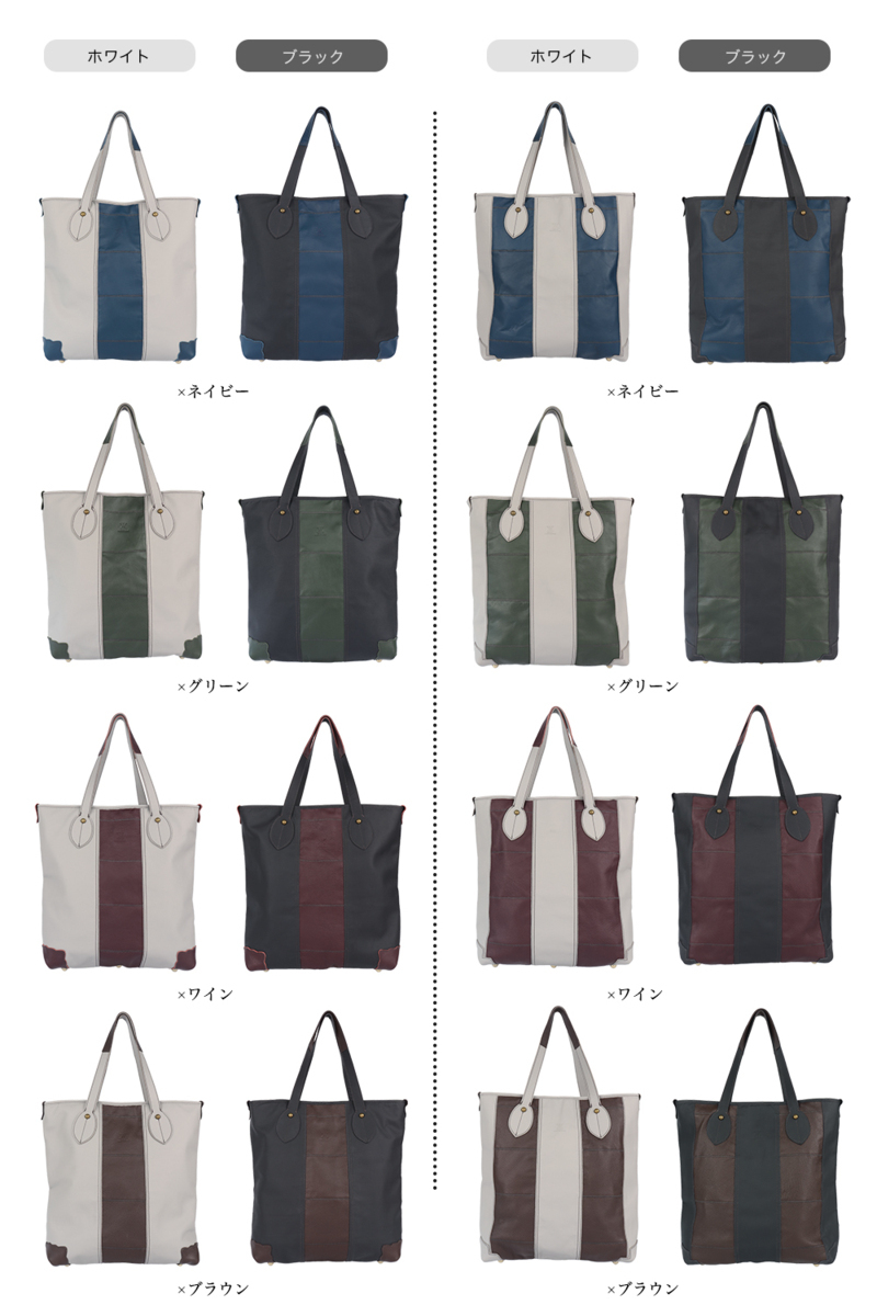 ☆日本製☆トートバッグ 高級本革 メンズ レディース 通勤 旅行 ☆日本製☆トートバッグ 高級本革 メンズ レディース 通勤 旅行