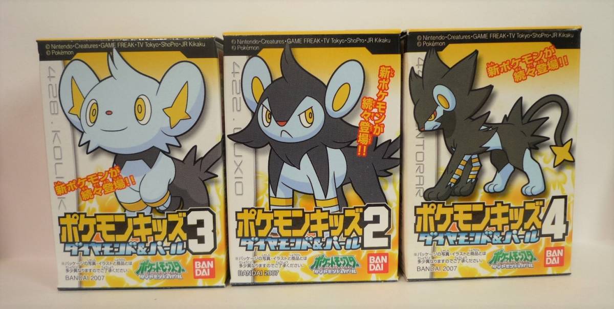 ポケモンキッズd P コリンク ルクシオ レントラー 指人形 ソフビ ダイヤモンド パール ポケットモンスター 売買されたオークション情報 Yahooの商品情報をアーカイブ公開 オークファン Aucfan Com ポケモンキッズd P コリンク ルクシオ レントラー 指人形 ソフビ ダイヤモンド パール ポケットモンスター 売買されたオークション情報 Yahooの商品情報をアーカイブ公開 オークファン Aucfan Com