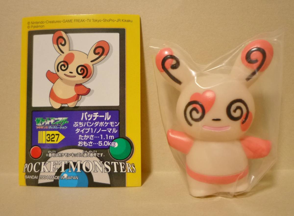 ポケモンキッズ アドバンス６ パッチール ハート模様 指人形 ゆびにんぎょう ポケットモンスター 売買されたオークション情報 Yahooの商品情報をアーカイブ公開 オークファン Aucfan Com