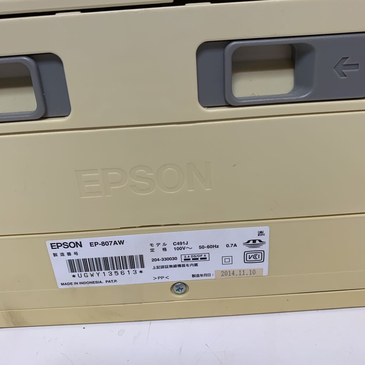 EPSON エプソン EP-807AW エプソンプリンター 通電のみ確認ジャンク◆_画像9