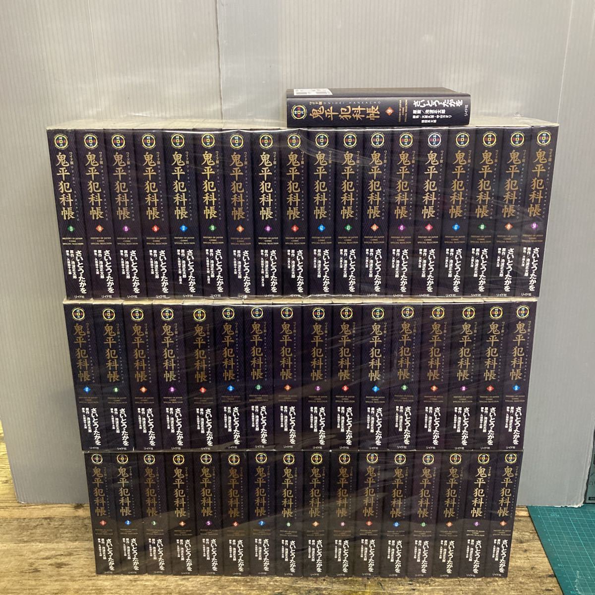 1巻~59巻 鬼平犯科帳(ワイド版) さいとう・たかを | laninternet.com.br