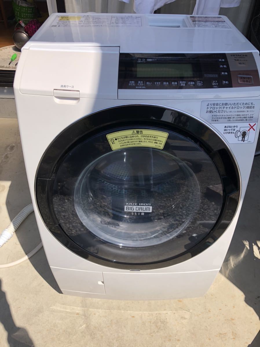 日立 ドラム式洗濯機 BD-S8800L 2016年製 直接取引限定 品 破格の1000