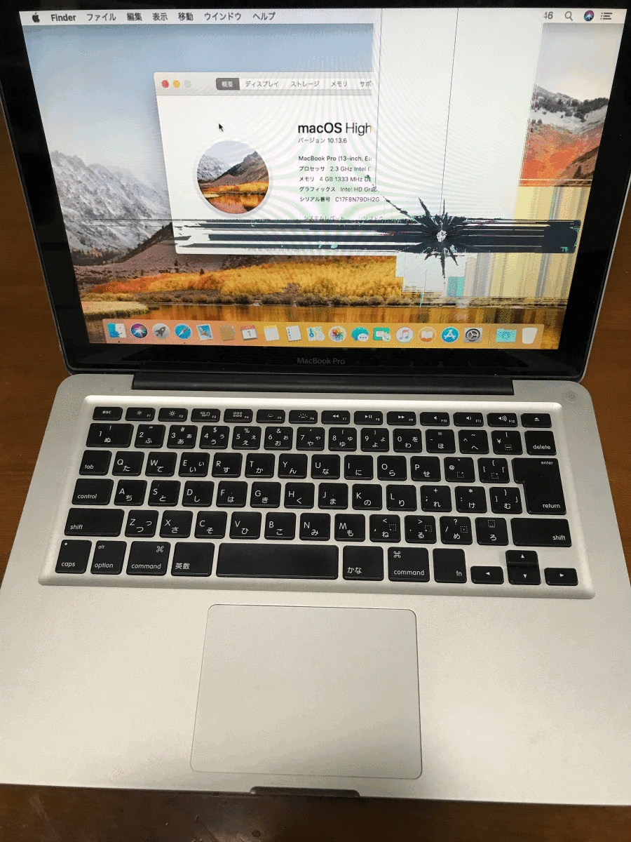 MacBook Pro 13インチ 部品取り - mzcatering.com