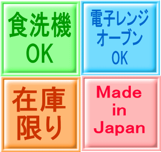 カモミール 8cm デザートカップ 小 満水 200ml レンジ可 オーブン可 食洗機対応 日本製 美濃焼 スープボウル スープカップ プリンカップ_画像5