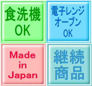 送料無料 グラタン皿 スタッキング 収納 耳付き 11cm ココット皿 ５個セット スフレ皿 レンジ可 オーブン対応 食洗機対応 美濃焼 日本製_画像9