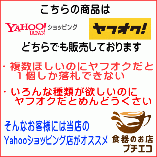 ウッディウッドペッカー オリジナル タンブラー 大 グッズ 満水 300ml レンジ可 食洗機 美濃焼 日本製 ユニバーサルスタジオジャパン USJ_画像6