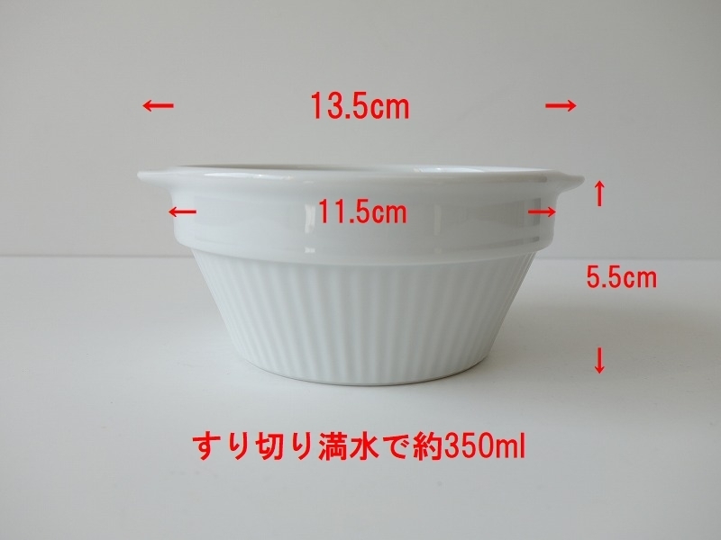 送料無料 グラタン皿 スタッキング 収納 耳付き 11cm ココット皿 ５個セット スフレ皿 レンジ可 オーブン対応 食洗機対応 美濃焼 日本製_画像3