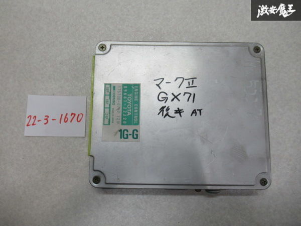 保証付!! トヨタ 純正 GX71 マークⅡ チェイサー クレスタ 1G-GEU