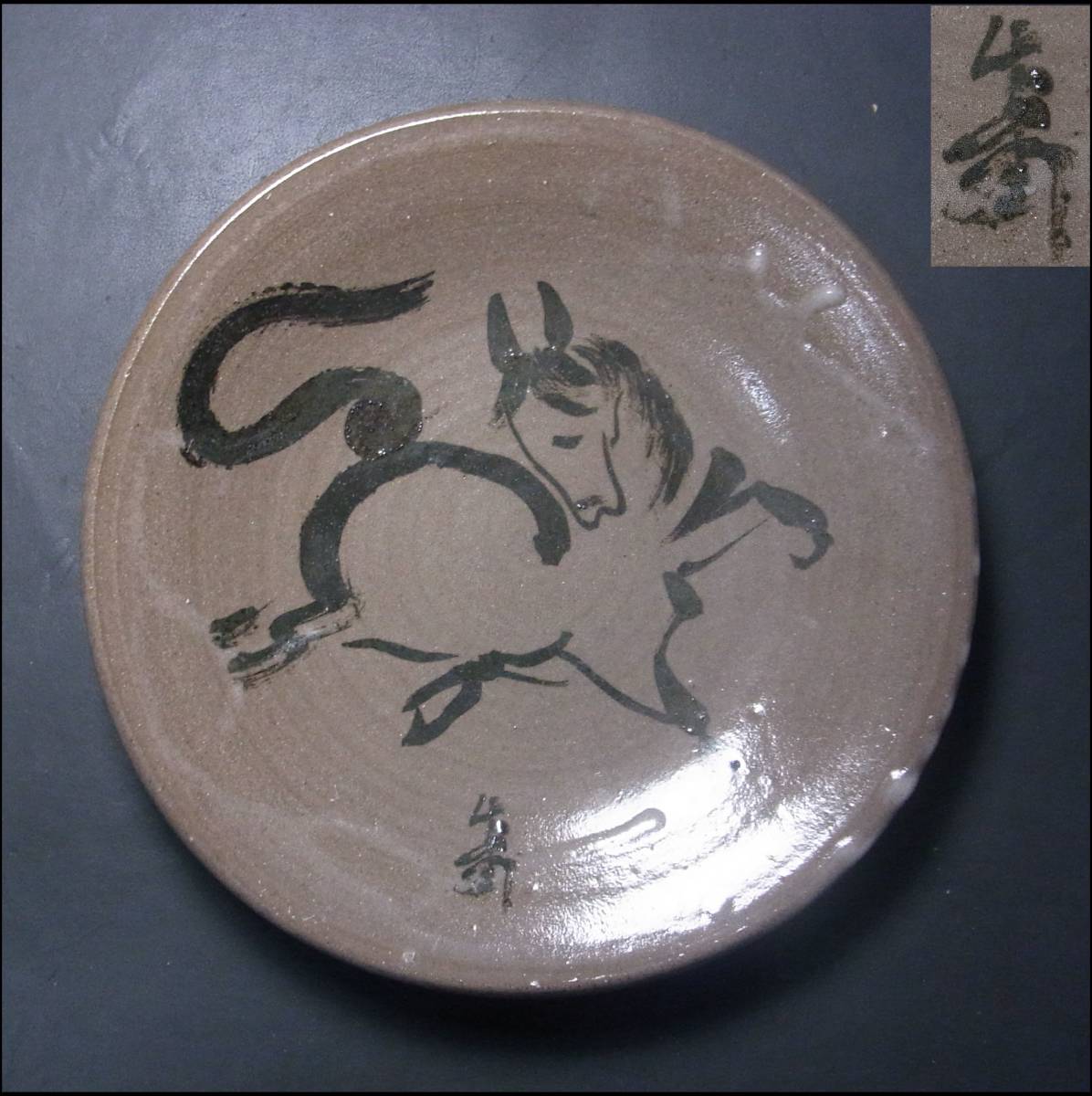 ■馬の絵皿 作家物/検索：相馬焼き 馬の目皿_画像1