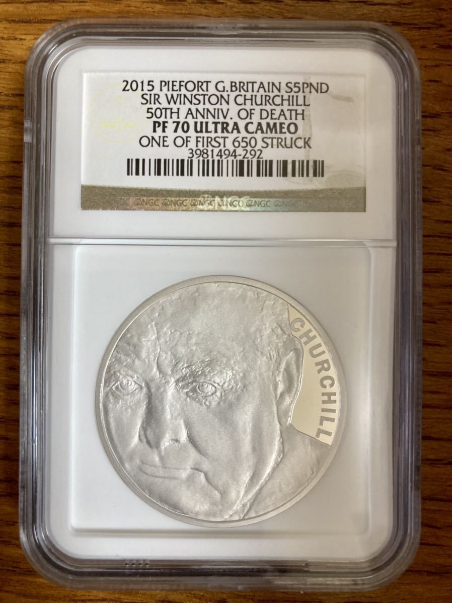 最高鑑定】2015 イギリス チャーチル 5ポンド ピエフォー 銀貨 NGC