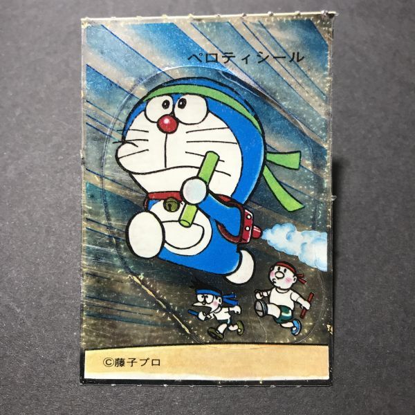 Yahoo!オークション - 昭和レトロ 1970年代 当時物 グリコ Yahoo!オークション - 昭和レトロ 1970年代 当時物 グリコ
