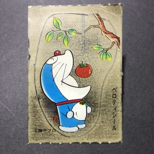 ヤフオク! - 昭和レトロ 1970年代 当時物 グリコ ペロティ シール...