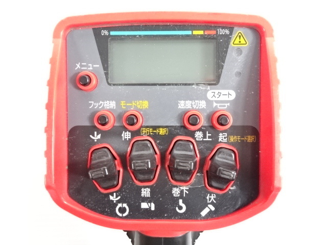 UNIC ラジコン 送信機 RCM-510 古河 ユニック リモコン クレーン