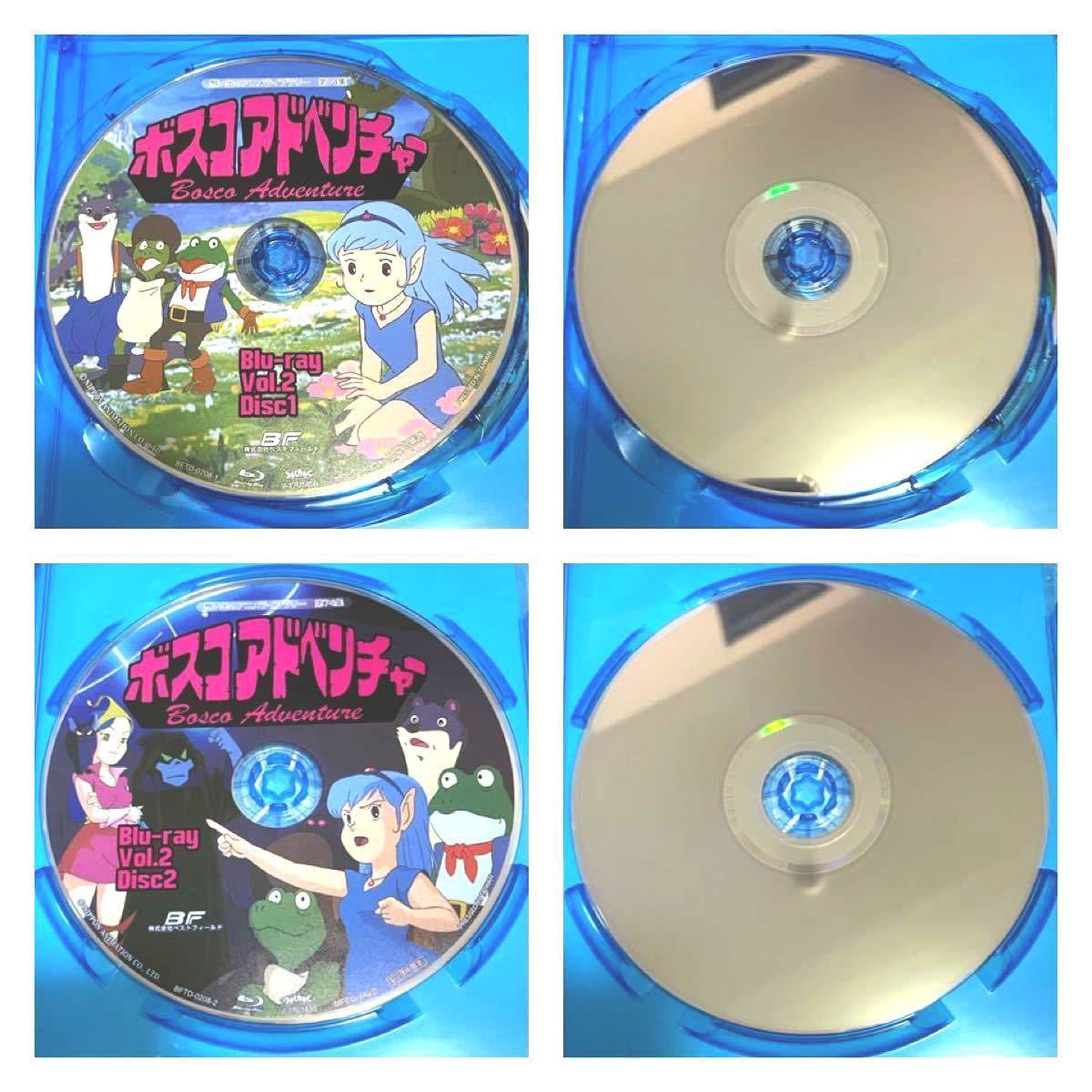 Blu-ray ブルーレイ ボスコアドベンチャー Vol.1& Vol.2 セット まとめ売り